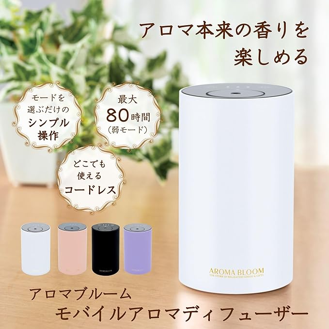 Aroma Bloom Mobile Aroma Diffuser Purple Waterless Cordless Nebulizer Rechargeable -  Australia