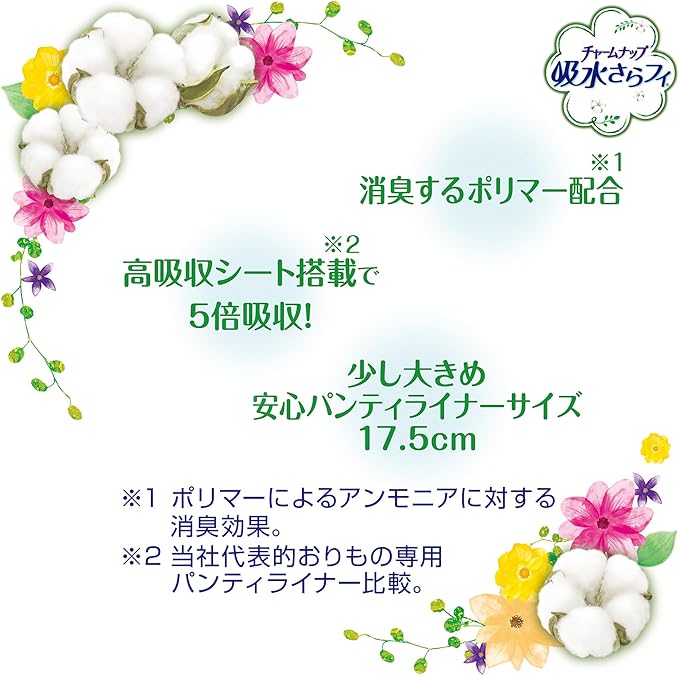 Charm nap SANITARY_NAPKIN -  Australia