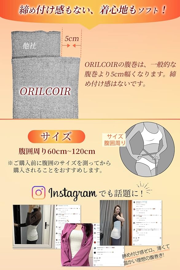Occupational The Recommended: Long Stomach Wrap, Women's, Men's, Thin, Cotton, Pregnant Women, Men, For Winter, Summer, Cold Protection, Black - BeesActive Australia