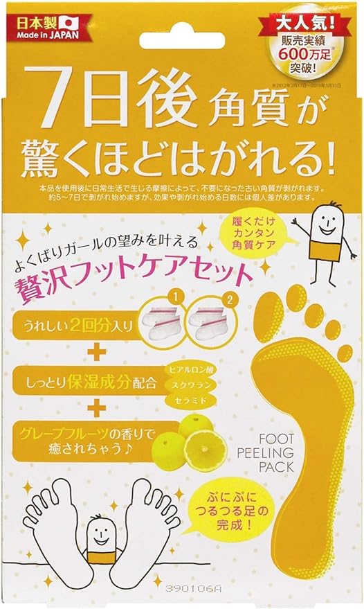 Bea’s Up Perorin Foot Peeling Pack, 2-Package Set, Each Package Has Enough for 2 Peels, Grapefruit - BeesActive Australia