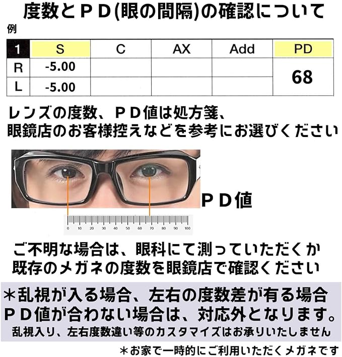 [Netmeganecom] Glasses [CF5061c1n - BeesActive Australia