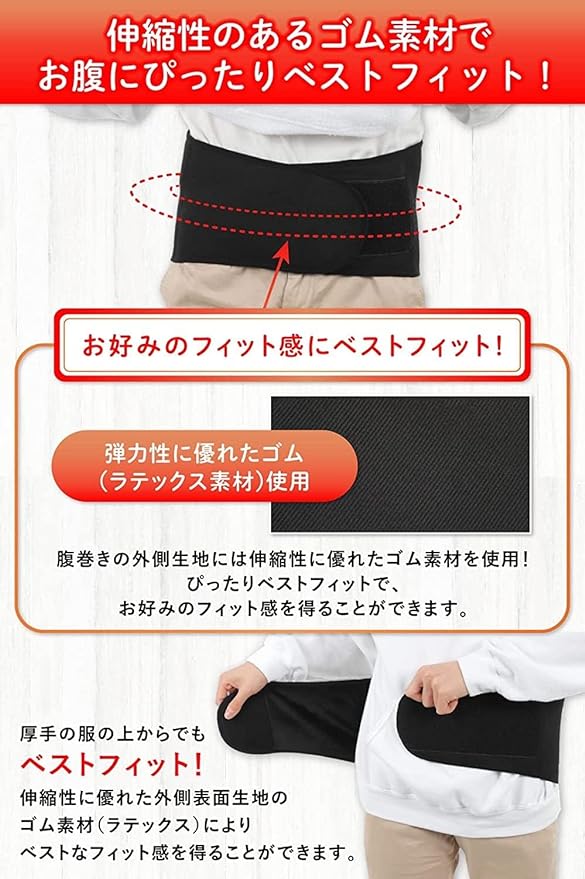 wesspy Men's Stomach Wrap, Easy to Put On and Take Off, Cold Protection, Warm, Warm, Warm, Warming - BeesActive Australia