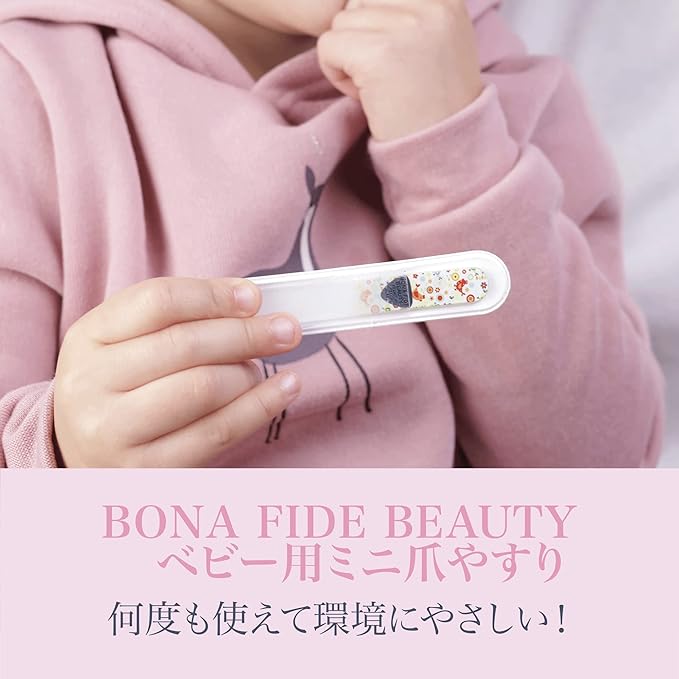BONA FIDE BEAUTY Baby Nail File, Glass, Mini Nail File, Baby Nail File, Recommended Gift for Newborns, Infants and Children, Nail Care, Made in the Czech Republic, Bohemian Glass -  Australia