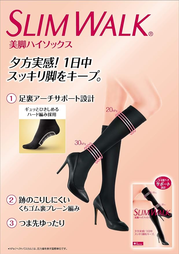 Compression Socks Slim Walk Leg High Socks ML Black AskDoctors Calf Sole Arch Support - BeesActive Australia