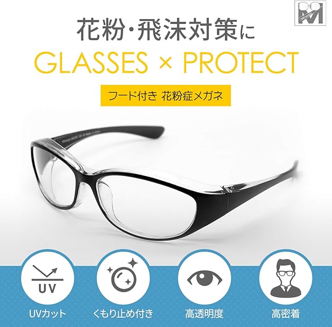 Miharajia Dragon Asia Ele Glasses, Pollen Glasses, Pollen Glasses, Stylish, Protective Glasses, Viruses, UV Protection, Splashproof - BeesActive Australia