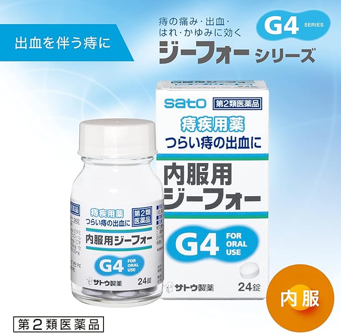 Gifo for internal use 24 tablets - BeesActive Australia