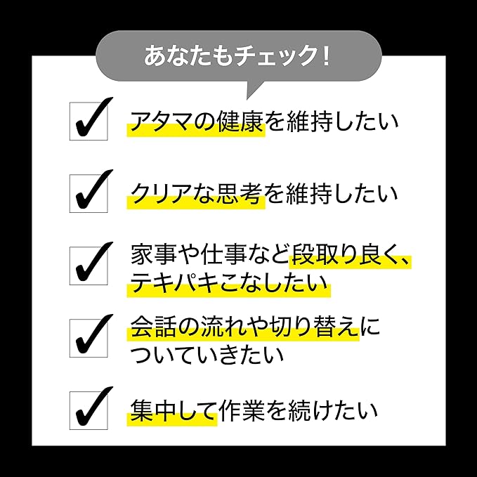 Kobayashi Pharmaceutical's food with functional claims, Kenno Help EX, approximately 30 days supply, 90 tablets - BeesActive Australia