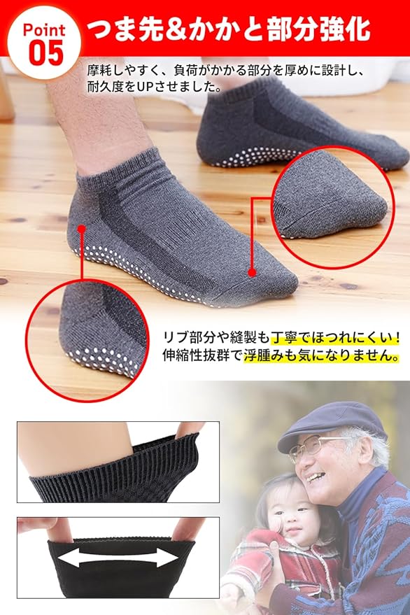QQOLi (Supervision of Active Caregiver) Anti-slip Socks, Nursing, Elderly, Fall Prevention, Socks, Easy to Put on and Take Off, No Tightening, Men's, Women's, Yoga, Loose, 9.1 - 11.0 inches (23 - 28 cm) - BeesActive Australia