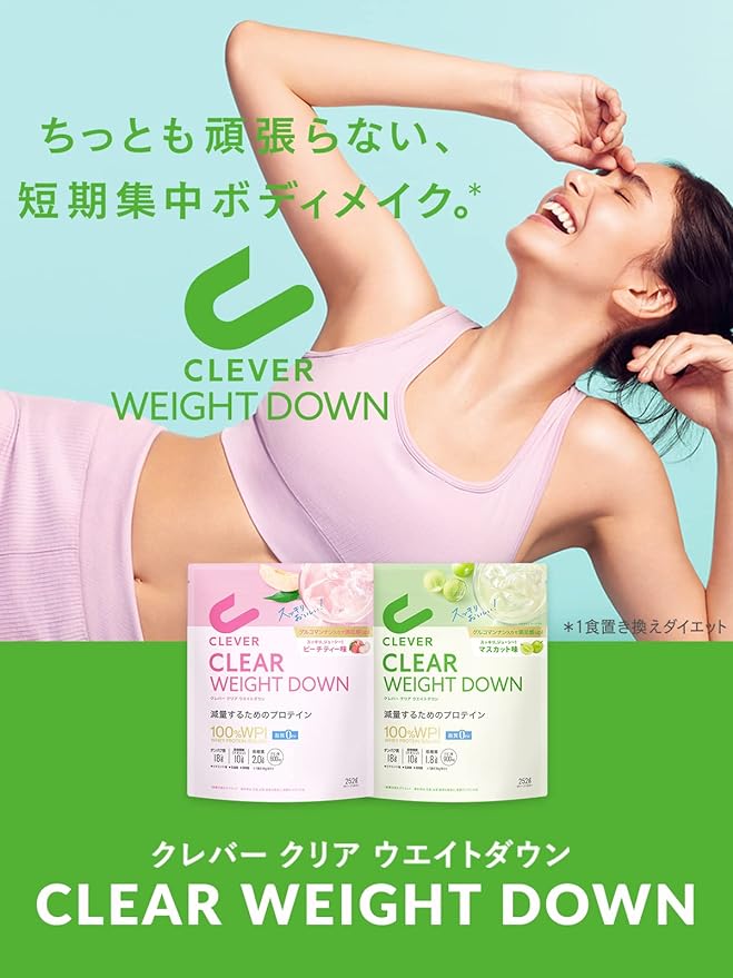 Clever Clear Protein [WPI100%] Weight Down Muscat Flavor 252g [Zero Fat]… - BeesActive Australia