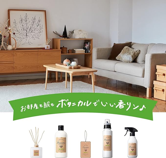 Laundrin Botanical Humidifier Fragrance Water Relaxing Green Tea Scent, 10.1 fl oz (300 ml) -  Australia