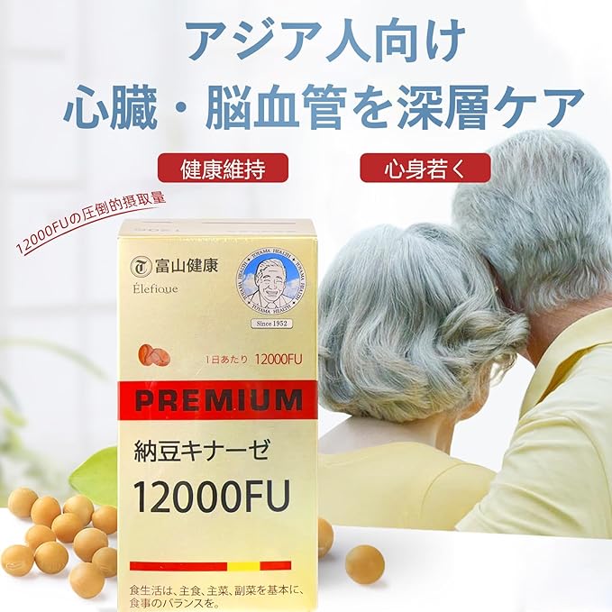 Toyama Pharmaceutical Natto Kinase 12000FU Domestic Product Health Goods Functional Food Natto Kinase Enzyme Supplement 120 tablets (30 days supply) - BeesActive Australia
