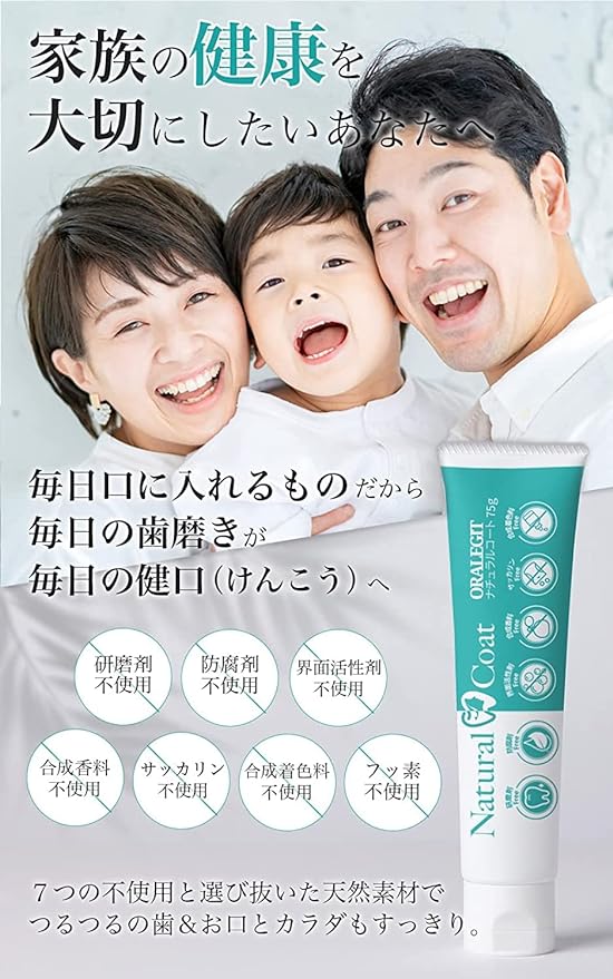 ORALEGIT Natural Coat, Additive-Free, Toothpaste, Toothpaste, Toothpaste Gel, 1 Bottle + DENT.EX Systema Toothbrush, Assorted, 15.3 ft (44 m) Set, Safe to Use, Toothbrush, Toothbrush, Made in Japan - BeesActive Australia