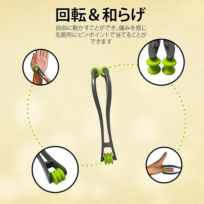 UK ResultSport 2-in-1 Beauty Finger Hand Massager, Relax Stick Finger Pain/Numbness Relief, Finger Stress Relief - BeesActive Australia