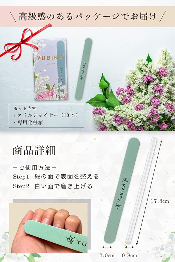 YUBIKA Nail Polisher, Nail File, Polishing, Sponge Type, Pack of 10, Apply to Your Nails and Polish Quickly - BeesActive Australia