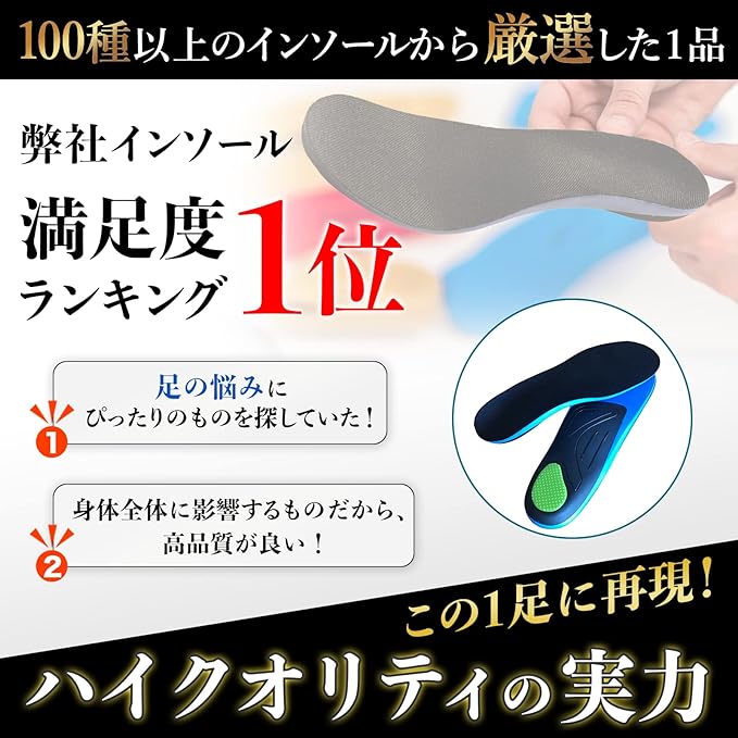 Rela Kino Insole, Shock Absorption, Arch Support, Arch Support, Footbed, Men's, Women's, - BeesActive Australia