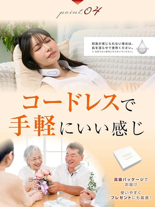 LuLufeel (Warm and Stimulated) Neck Relaxation EMS Neck Shoulder Present Gift Birthday Women Mother Christmas Mother's Day - BeesActive Australia