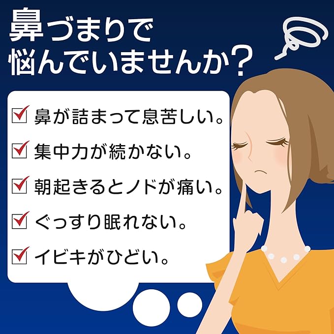 RYNEXT Nasal Expansion Tape Nose Care Made in Japan Nasal Congestion Relief Nasal Breathing Tape (42 Pieces) - BeesActive Australia