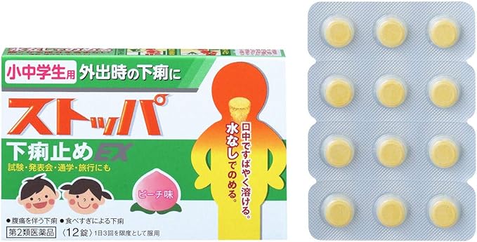 Stopper antidiarrheal EX 12 tablets for elementary and junior high school students - BeesActive Australia