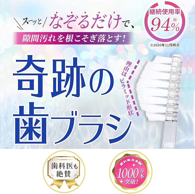 Miraculous Toothbrush, Clear Black, 3 Piece Set (Genuine, Official) - BeesActive Australia