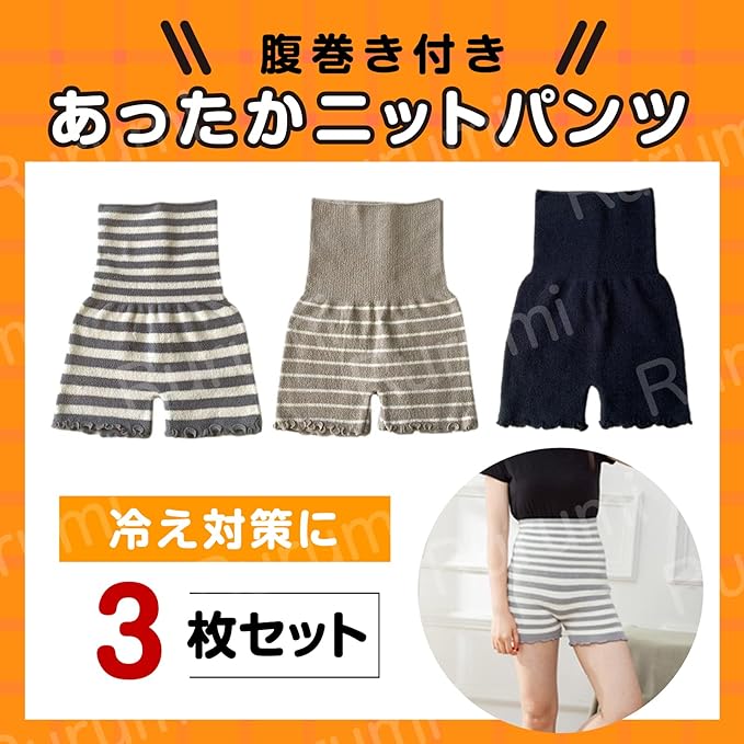 Rurumi Women's Warm Knit Pants Set with Belly Wrap, Fluffy, Molle Pants, Heat Retention, Yarn, Cold Protection, Warm, Inner Wear, Belly Wrap Pants - BeesActive Australia