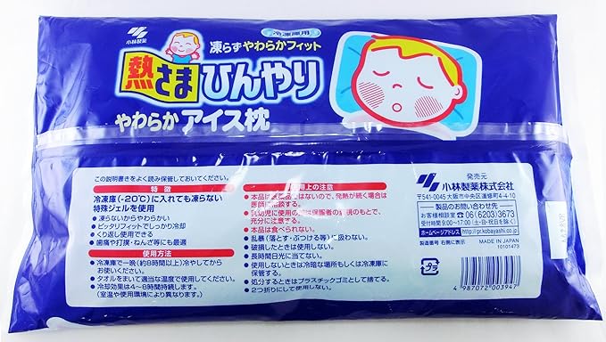 Netsusama cool soft ice cream pillow 1 piece - BeesActive Australia