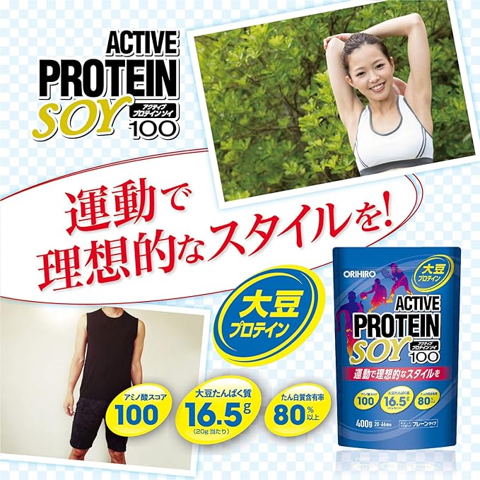 Orihiro Active Protein Soy 100 400g 20-66 servings Soy Protein Soybean Lecithin - BeesActive Australia