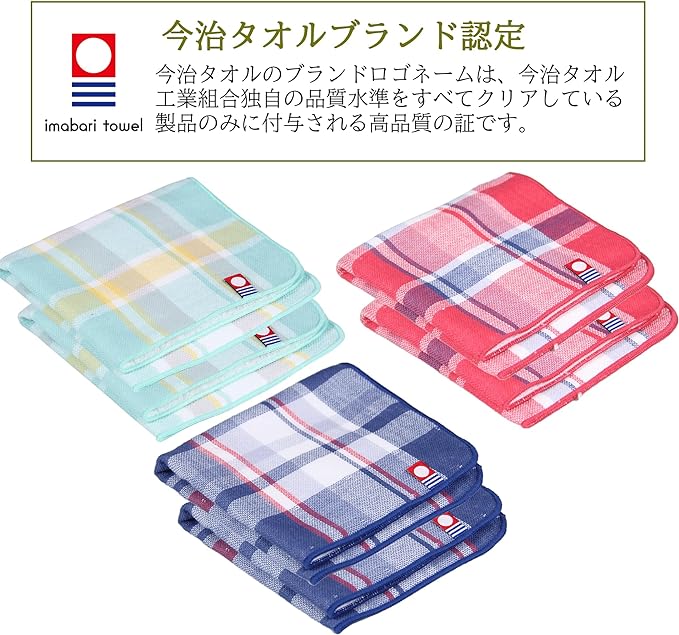 Azuma Shoji Mineral BB Cream Travel Beauty SPF 35/PA+++ 40g x 3 Piece Set [Imabari Towel Handkerchief] (Checkered Pattern) -  Australia