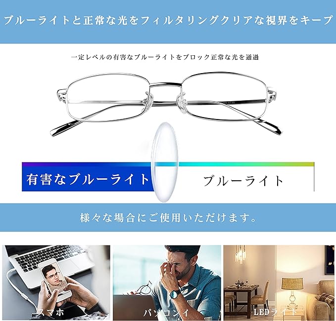 RIYUMY Blue Light Blocking Glasses, Ultra-Lightweight, PC Glasses, UV Protection, Glasses, Thin Frame, Snuggle - BeesActive Australia