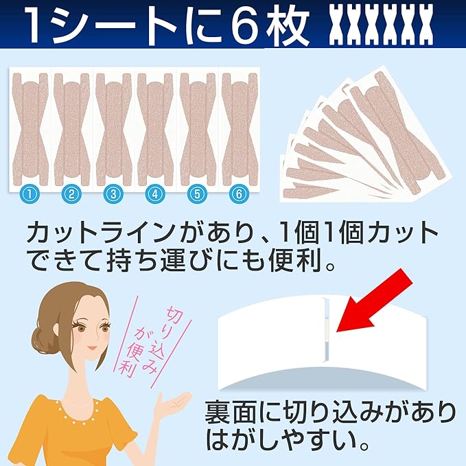RYNEXT Nasal Expansion Tape Nose Care Made in Japan Nasal Congestion Relief Nasal Breathing Tape (42 Pieces) - BeesActive Australia