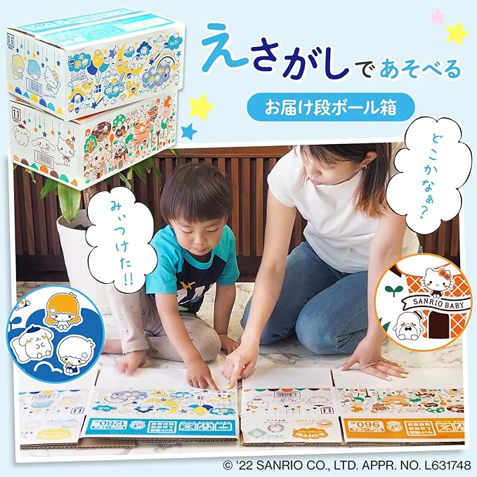 Sanrio 99% Pure Water Wipes, Soft Sheet, 80 Sheets x 16 Pieces (1280 Sheets), Made in Japan -  Australia