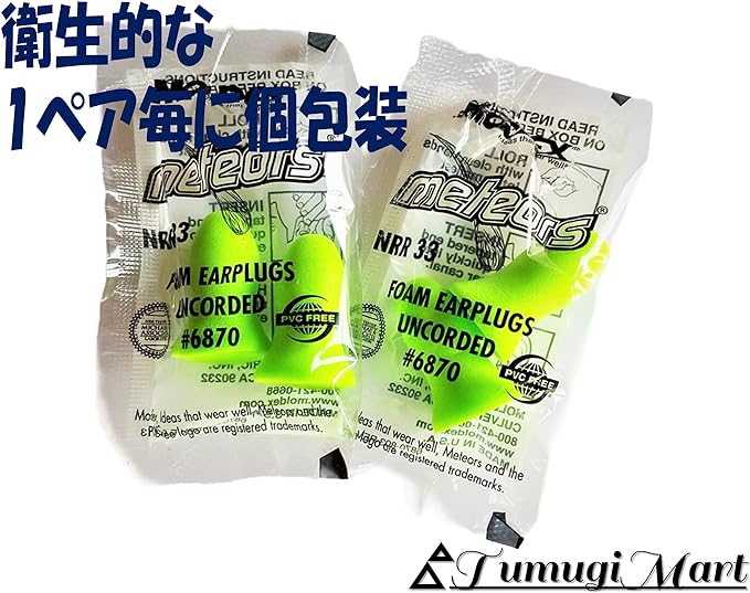 TumugiMart MOLDEX Meteor 6870 (8 Pairs) Moldex Earplugs Disposable Strongest Soundproofing (Meteor 8) - BeesActive Australia
