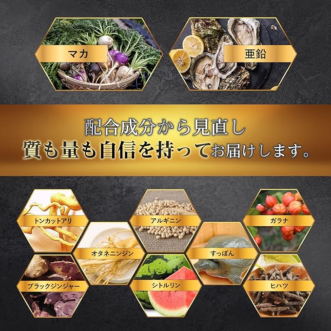 ULBO MACACHARGE2.0 Maca Panax Ginseng Zinc Citrulline Arginine Soft-shelled Turtle Guarana Garlic Nutritional Functional Food 120 Tablets Made in Japan - BeesActive Australia