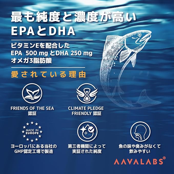 AAVALABS DHA EPA Supplement 120 tablets 60 days 1000mg Fish Oil Omega 3 Supplement 500mg EPA + 250mg DHA Softgels 2 tablets per day High Pressure Molecular Distillation Omega 3 Fatty Acids Vitamin E - Fish Oil Omega 3 - BeesActive Australia