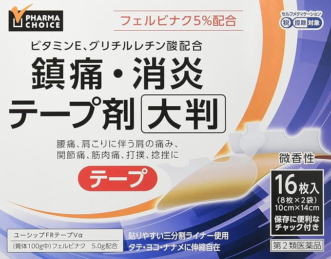 PHARMA CHOICE Uship FR Tape Vα 16 sheets - BeesActive Australia