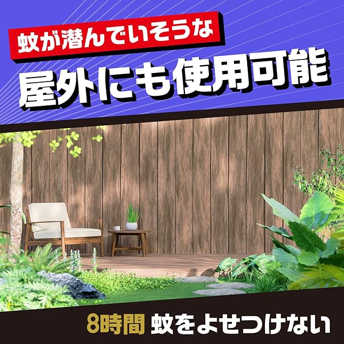 Osudake Nomat Pro Premium Mosquito Repellent, Spray Type, Lasts 24 Hours, 200 Day Supply - BeesActive Australia