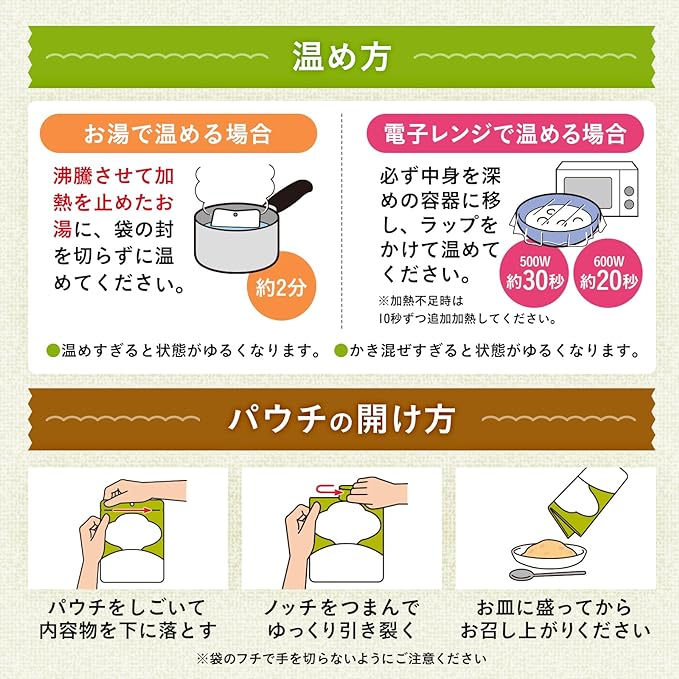 Kewpie Gentle Menu, Smooth Rice, 5.3 oz (150 g) x 6 Packs, Category 4, Made in Japan -  Australia