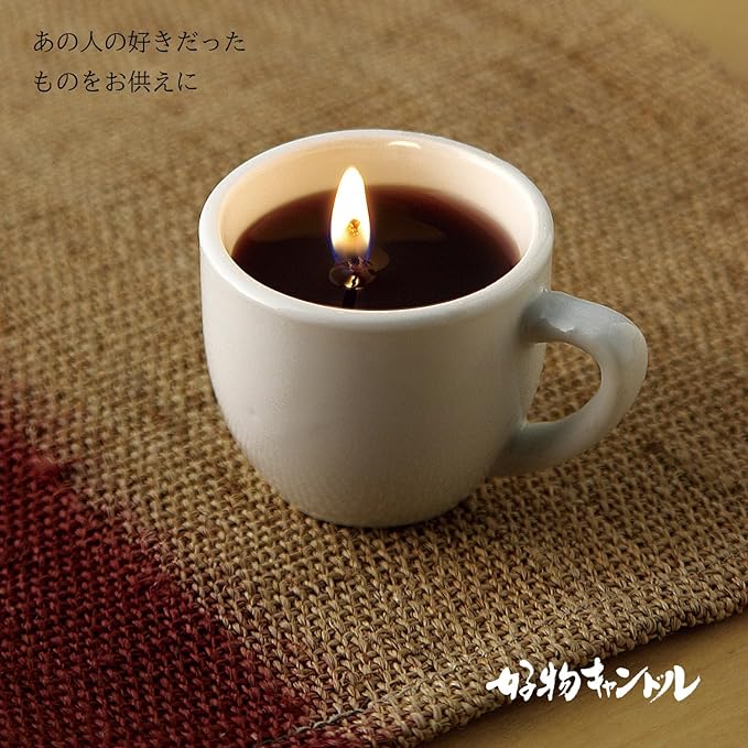 Kameyama Modern Buddhist Altar Candle Hot Coffee 4901435902296 - BeesActive Australia