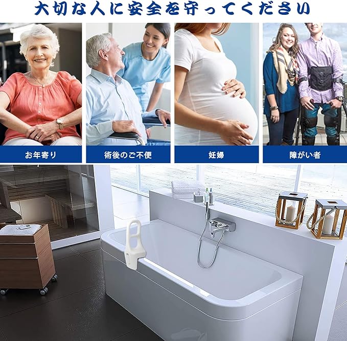 WochiTV Bathtub Handrail, Upgraded Edition, Toilet Handrail, Nursing Care Supplies, No Drilling Work Required, One-Touch Installation, Bathtub Bathing Aid - BeesActive Australia