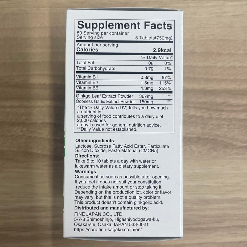 FINE JAPAN Ginkgo Biloba Leaf Extract Tablets, 400 Tablets, with Garlic Extract and B Vitamins for Daily Vitality Support 60g(150mg×400tablets) 400 Count (Pack of 1)