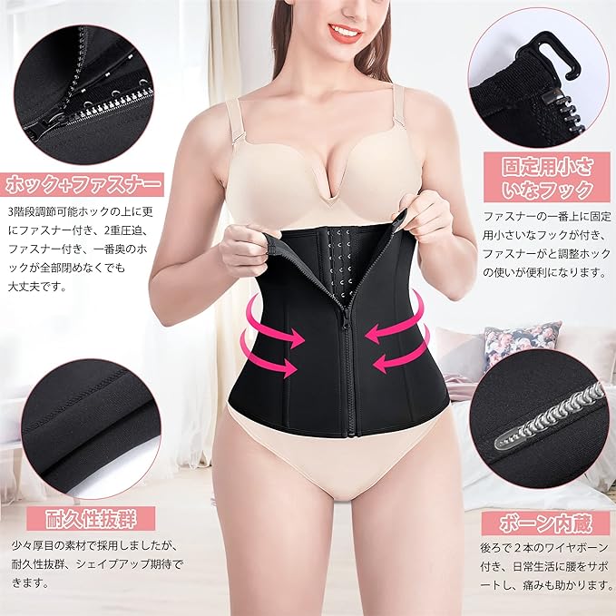 Sawaiko Women's Waist Cincher Bodysuit, Curb Shaper, Posture, Adjustable Hook, Zipper, Underwear, Breathable, Stretchy, Built-in Bone, Adjustable - BeesActive Australia