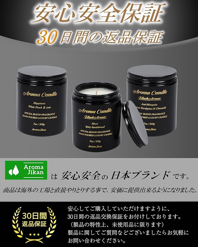 Aroma Jikan Men's Spicy Sandalwood Scented Candle, Sandalwood Scented for Men Oriental 200g 35 Hours Men'sSpicySandalwood BlackArmor Man Aroma Sexy Refreshing Soy Wax Spicy Valentine's Day -  Australia