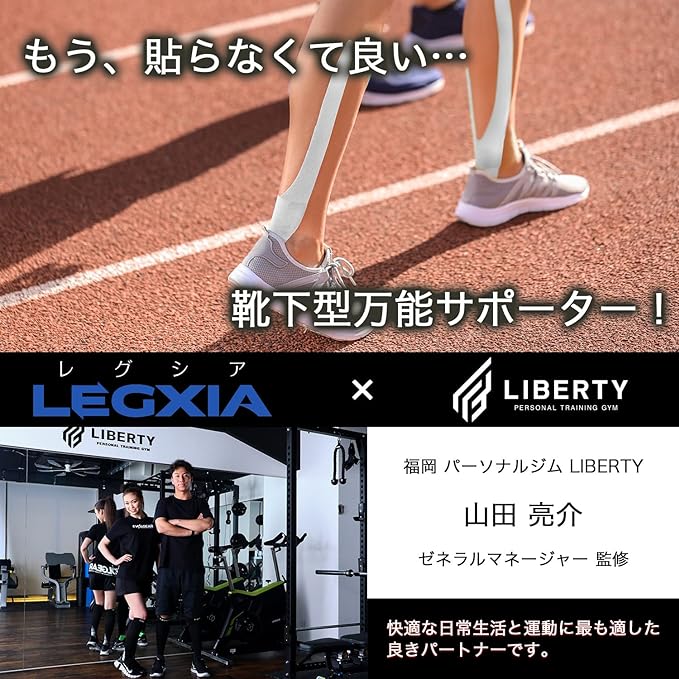 [Lanmitera] [Featured in Tarzan October Issue] LEGXIA Compression, Elasticity, Strong Pressure, Quick Drying, Moisture Absorption, Unisex Socks, Calf Support, Long Socks, Men's, Women's, 30hPa~40hPa -  Australia