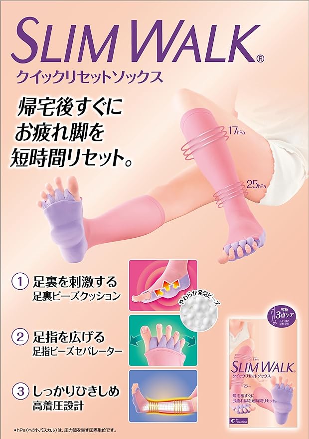 Compression Socks Slim Walk Quick Reset Socks M-L Pink Purple Home Compression AskDoctors Calf Sole Toe - BeesActive Australia