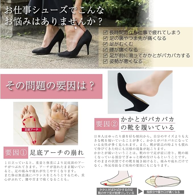 NIJISoRa [Beautiful Posture/Pilates Instructor] Insole, Women's, Pumps Insoles, Insoles, Standing Work (apricot) - BeesActive Australia