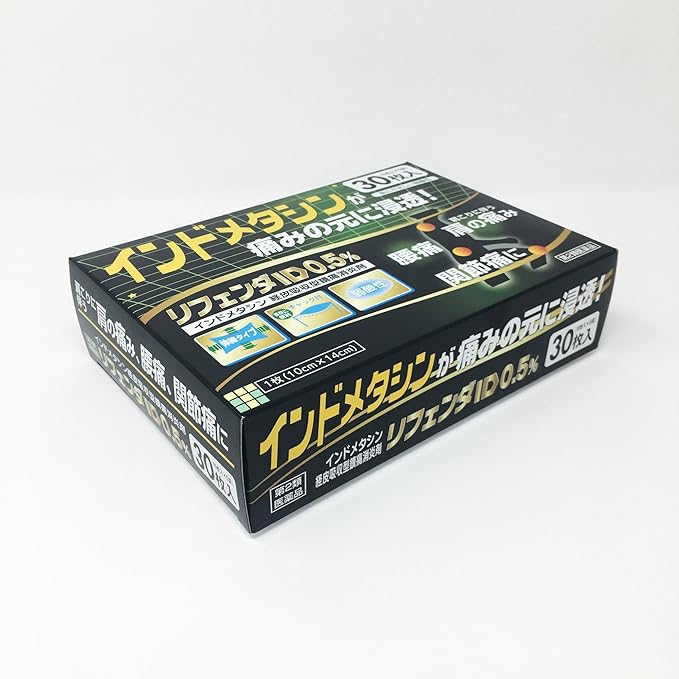 Refender ID 0.5% 30 pieces - BeesActive Australia