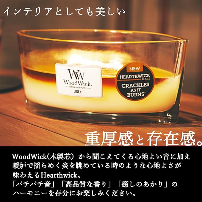 Wood Wick Hearthwick Scent: Seaside Neroli Exclusive Box + Trial Size Aromatic Tea Light Scent: Relax, 2 Candle Set, Fireplace, Wood Wick, Heavy Feel, Aroma, Fragrance, Present, Christmas, Birthday, Woodwick, Kameyama - BeesActive Australia