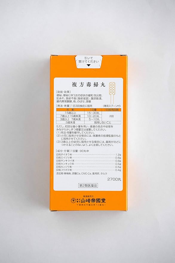 Compound poison sweeper pill 2700 pills - BeesActive Australia