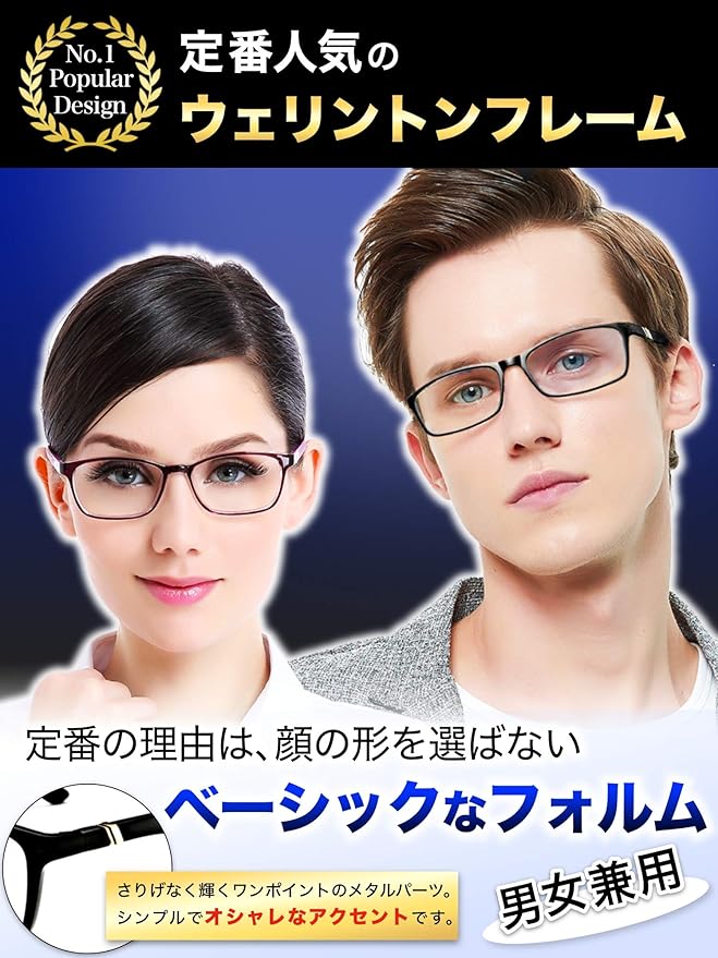 M2Ma Blue Light Reduction Glasses, Unisex, Ultra Lightweight, 0.6 oz (16 g), High Strength, TR90 Frame, Japanese Fit Shape, Blue Light, UV Protection, Glasses - BeesActive Australia