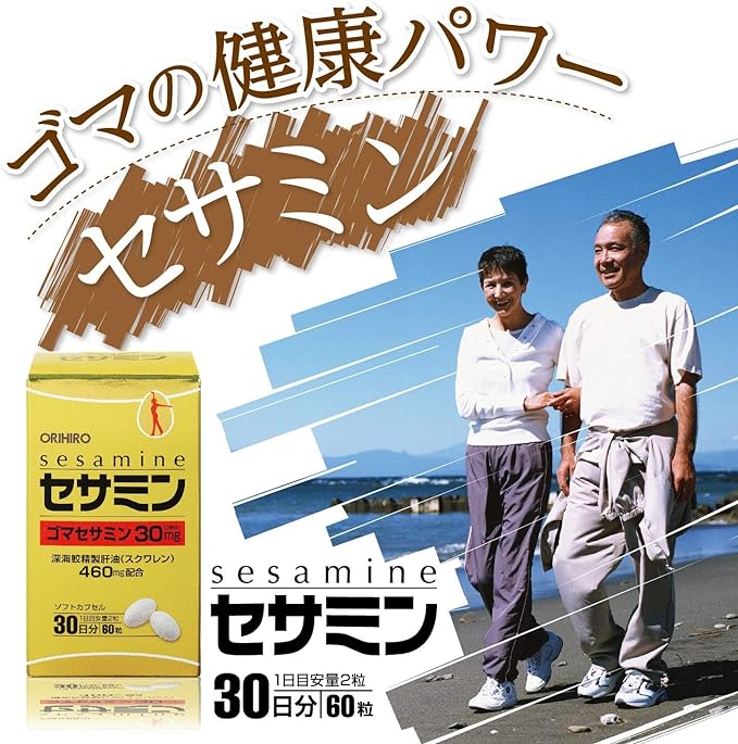 Orihiro Sesamin Sesame Squalene Capsule Supplement 60 Capsules/30 Days Set of 2 - BeesActive Australia