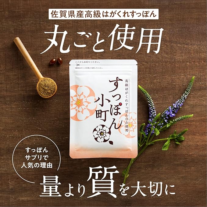 Tenei mail order Suppon Komachi Supporting energy and beauty Supplement 62 tablets (1 month supply) Collagen Amino acids - BeesActive Australia
